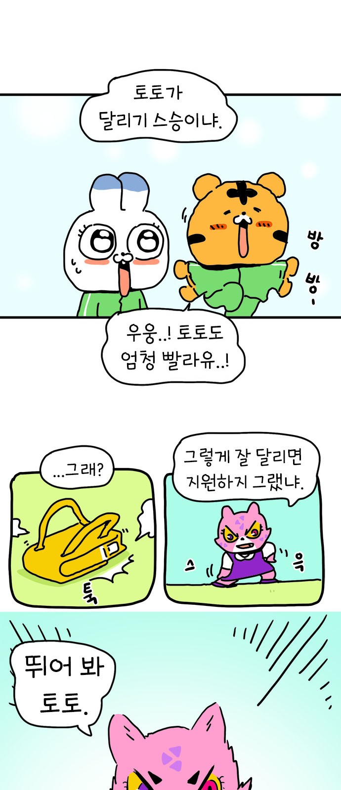 16 페이지