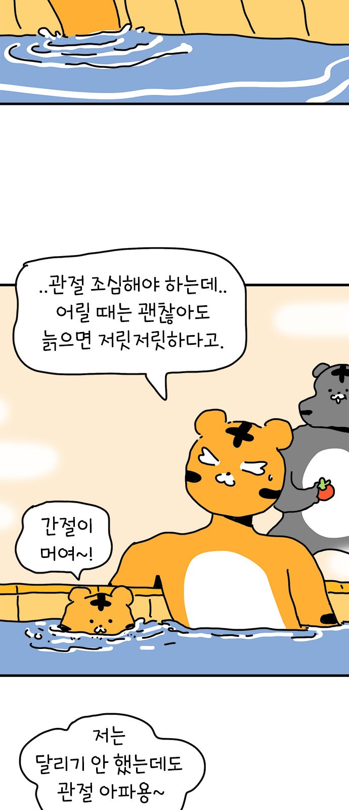 21 페이지
