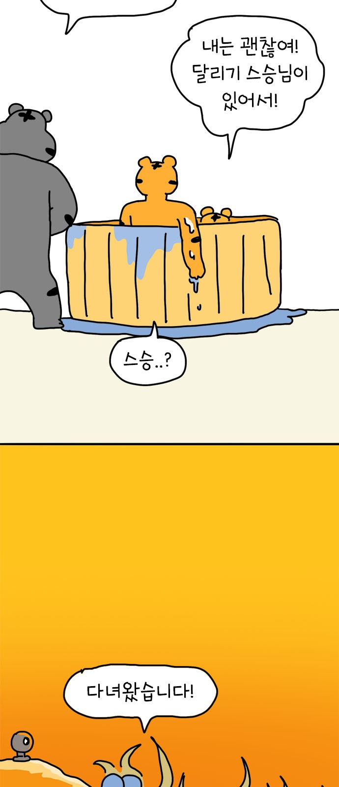 22 페이지