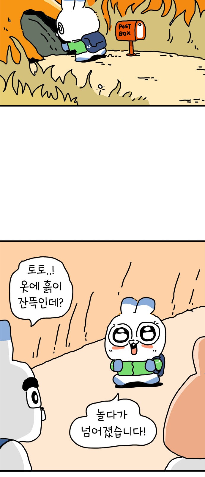 23 페이지