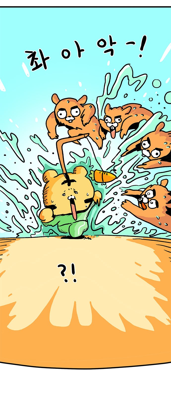 3 페이지