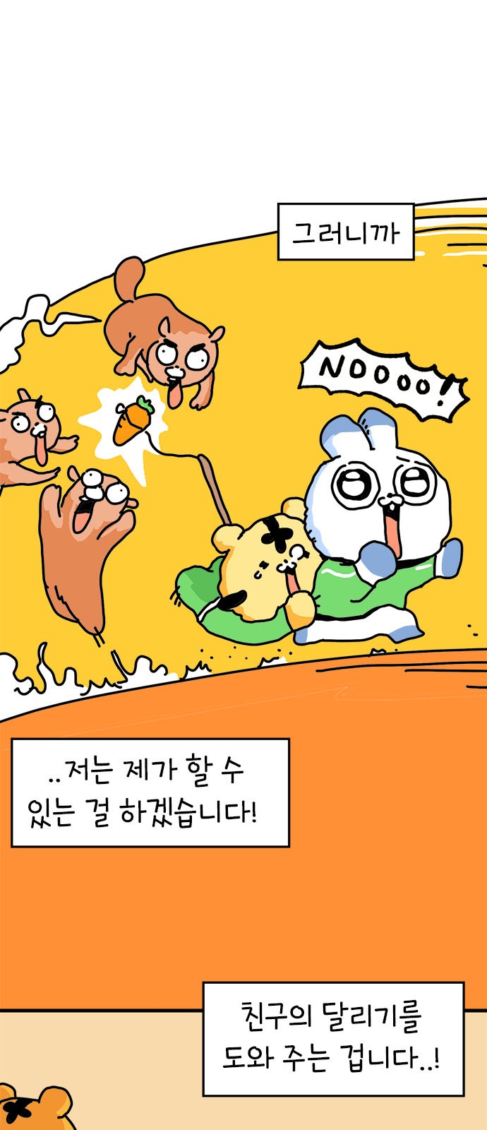 32 페이지