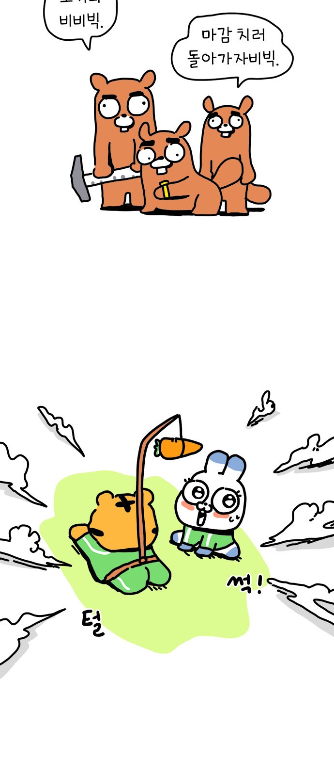 35 페이지