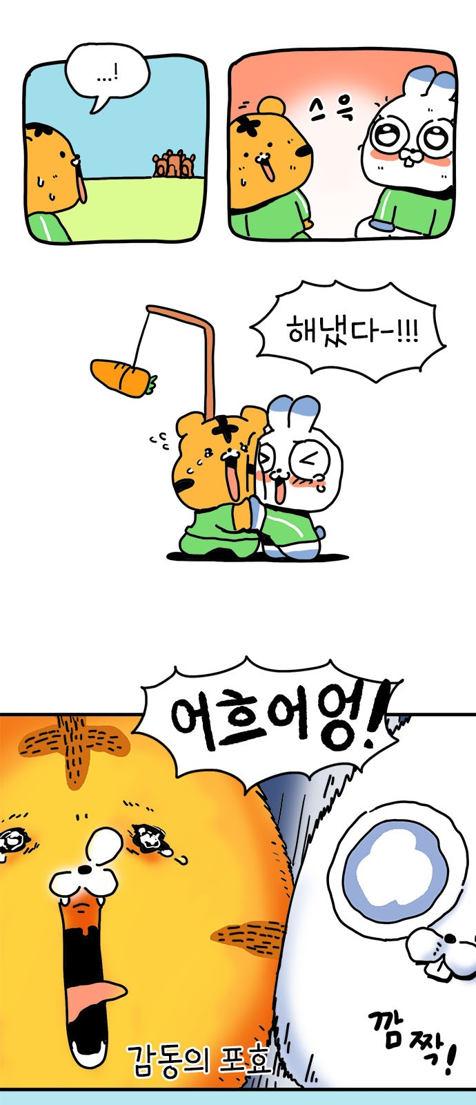 36 페이지