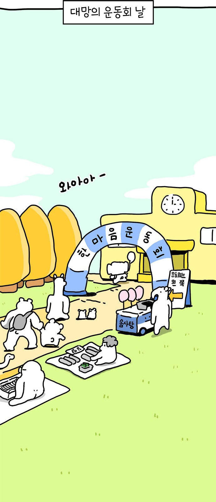 40 페이지