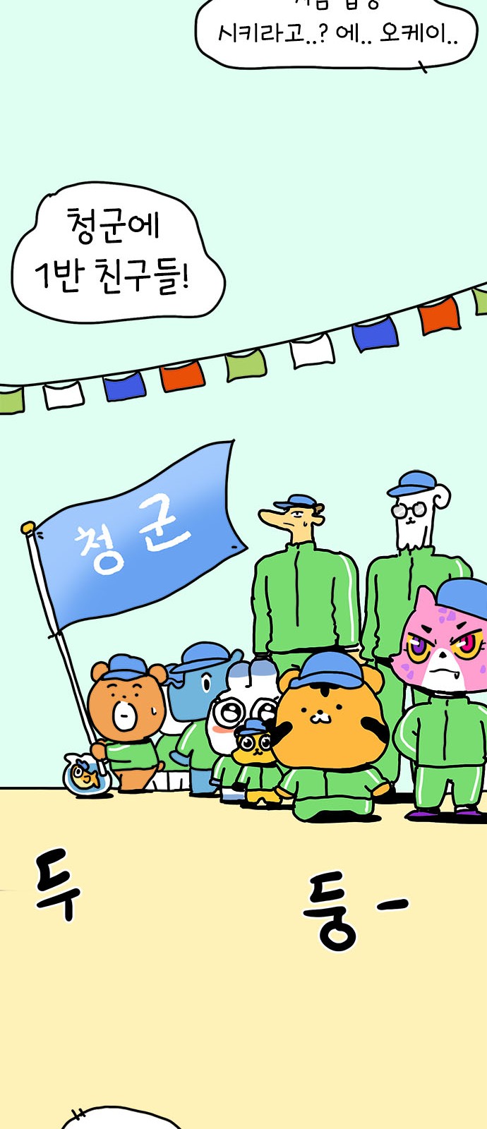 44 페이지