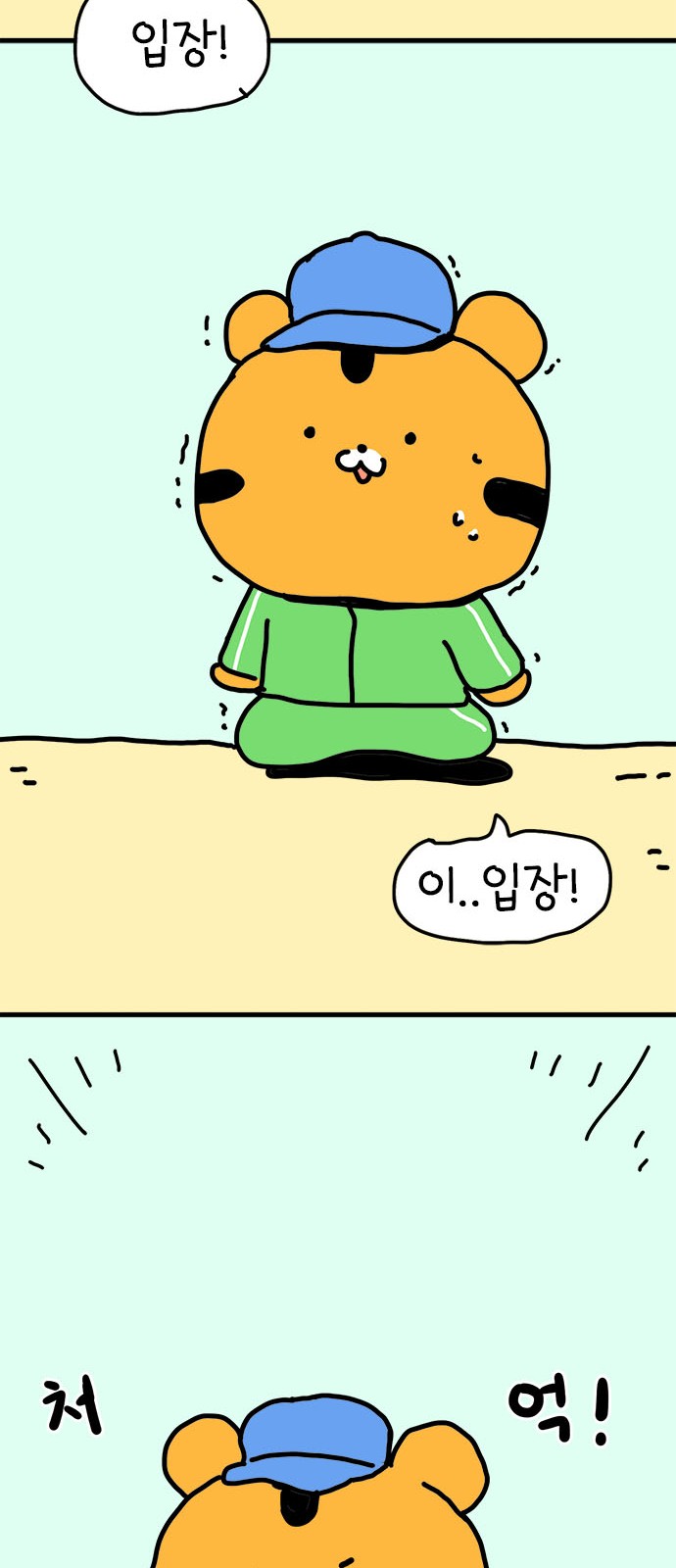 45 페이지