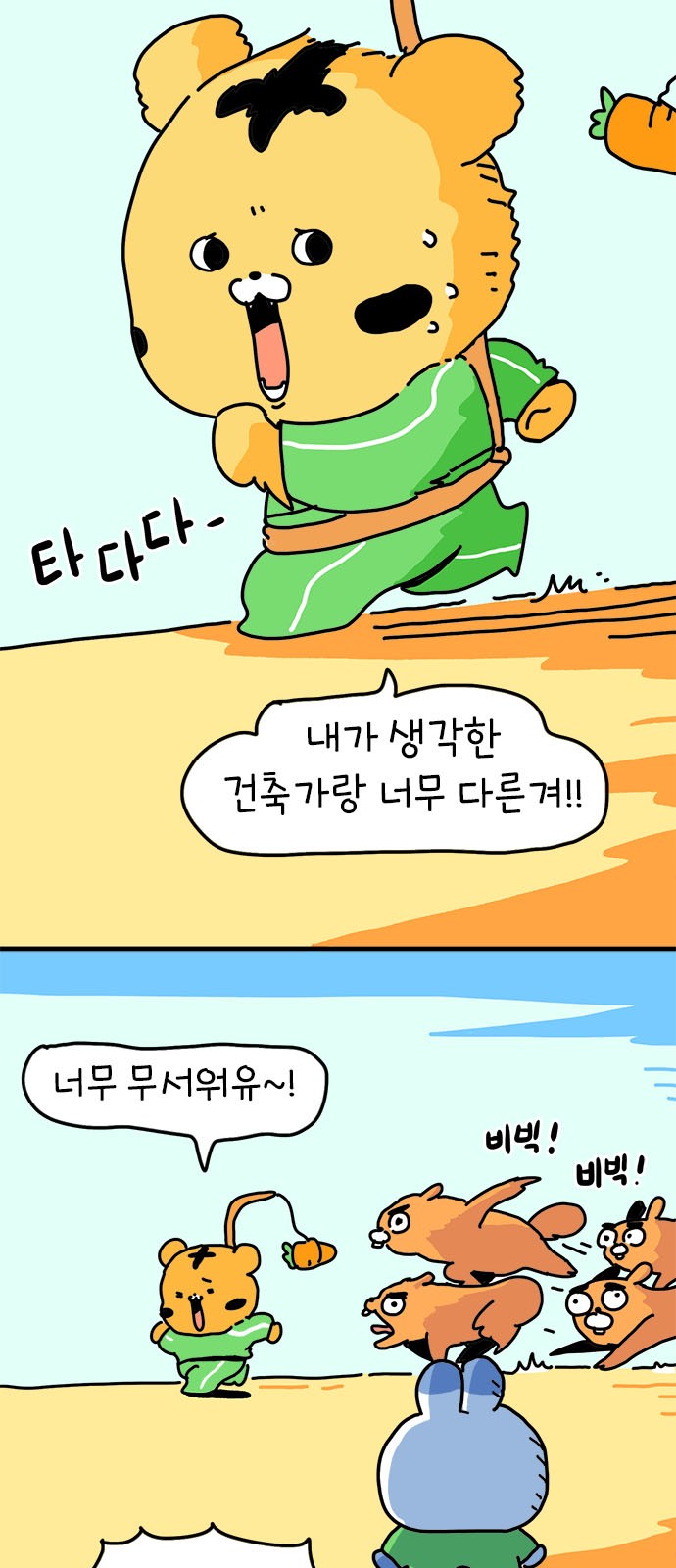 5 페이지