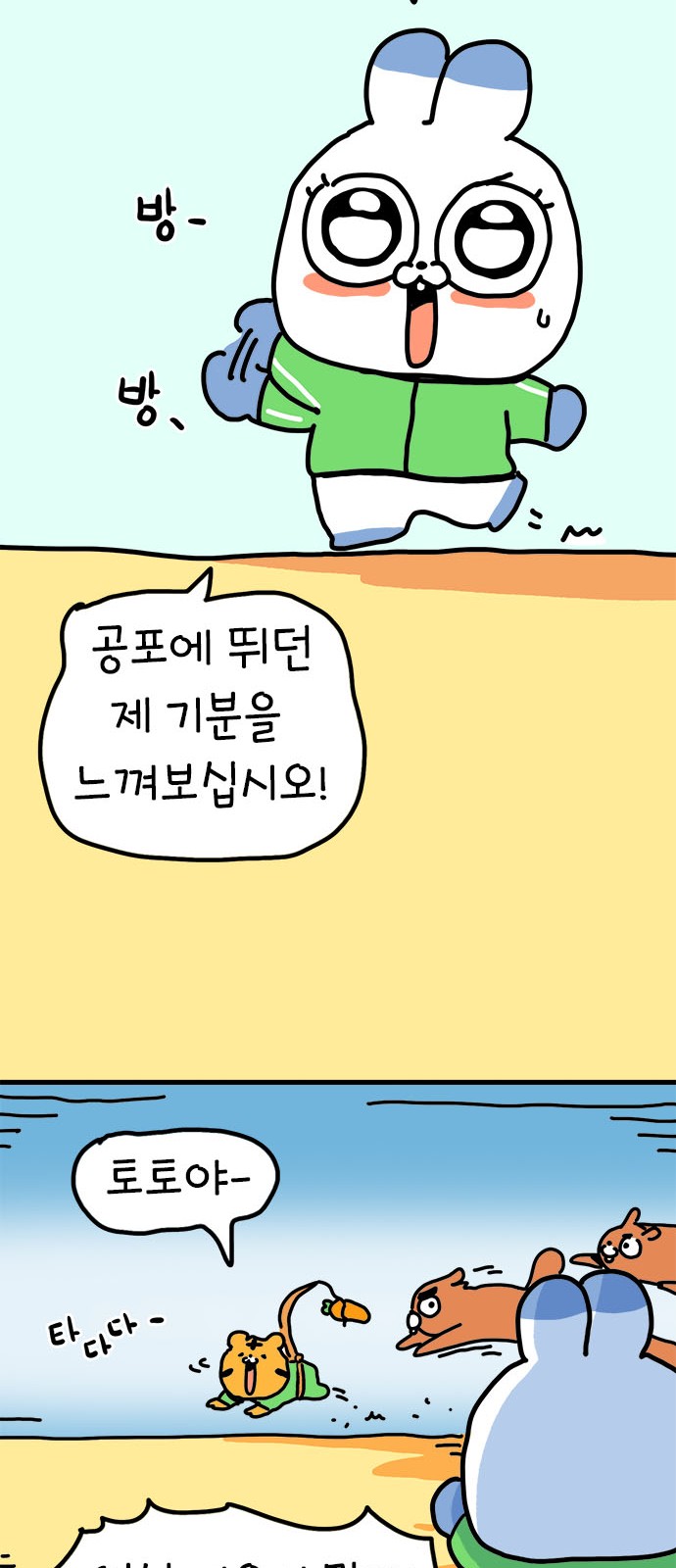 9 페이지