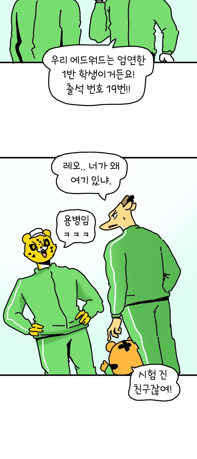 10 페이지