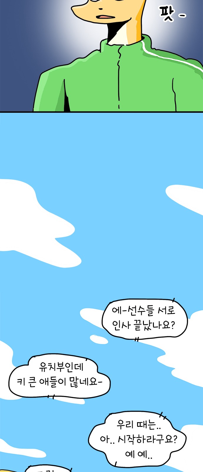 12 페이지