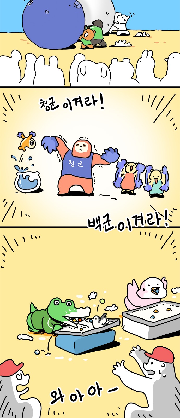 14 페이지