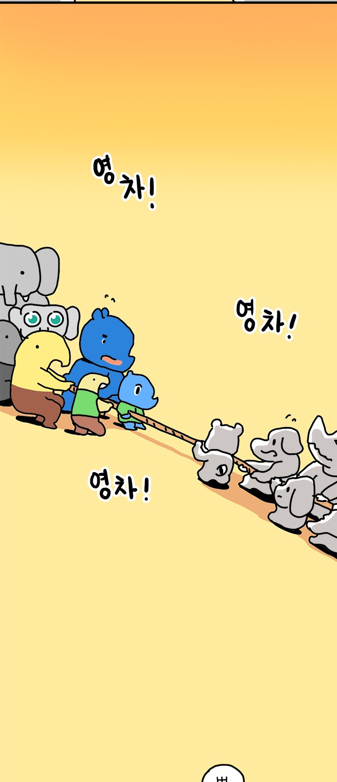 15 페이지