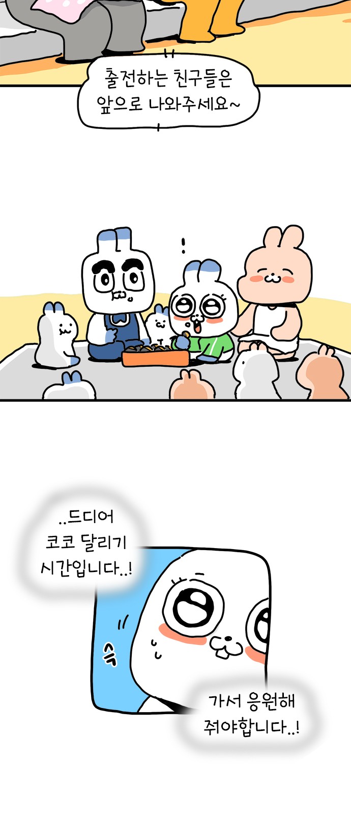 18 페이지