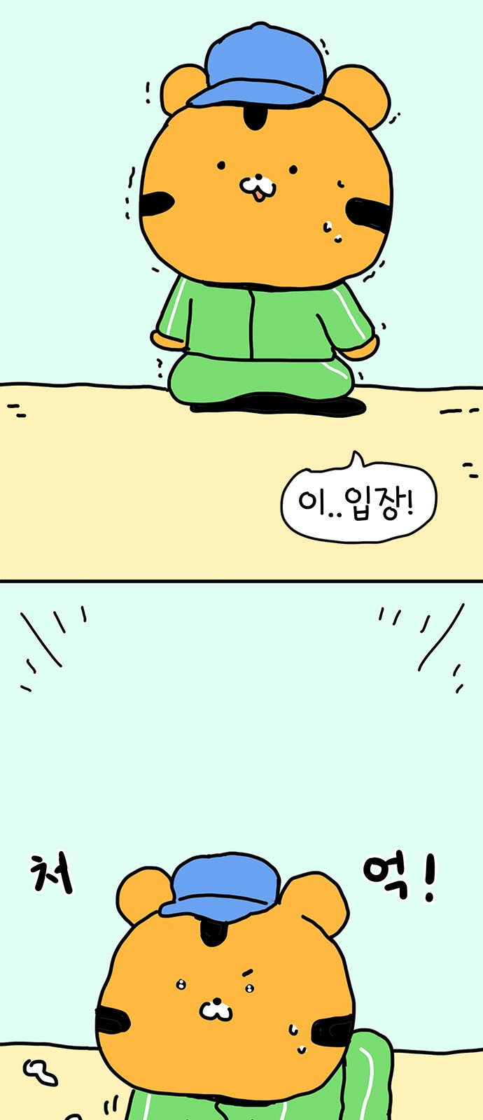 2 페이지