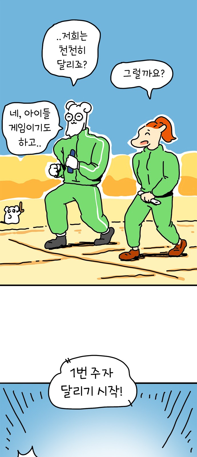 22 페이지