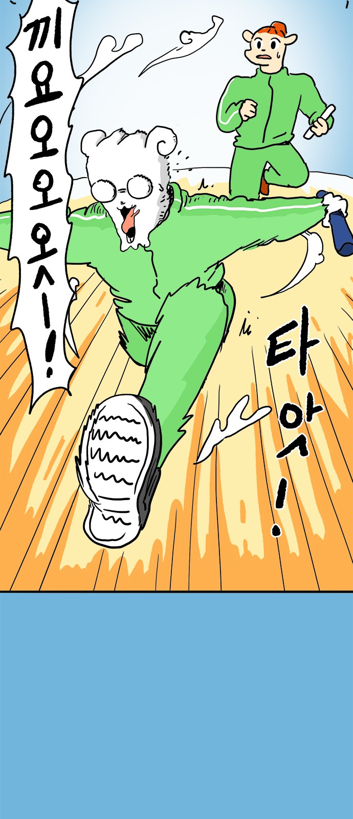 23 페이지