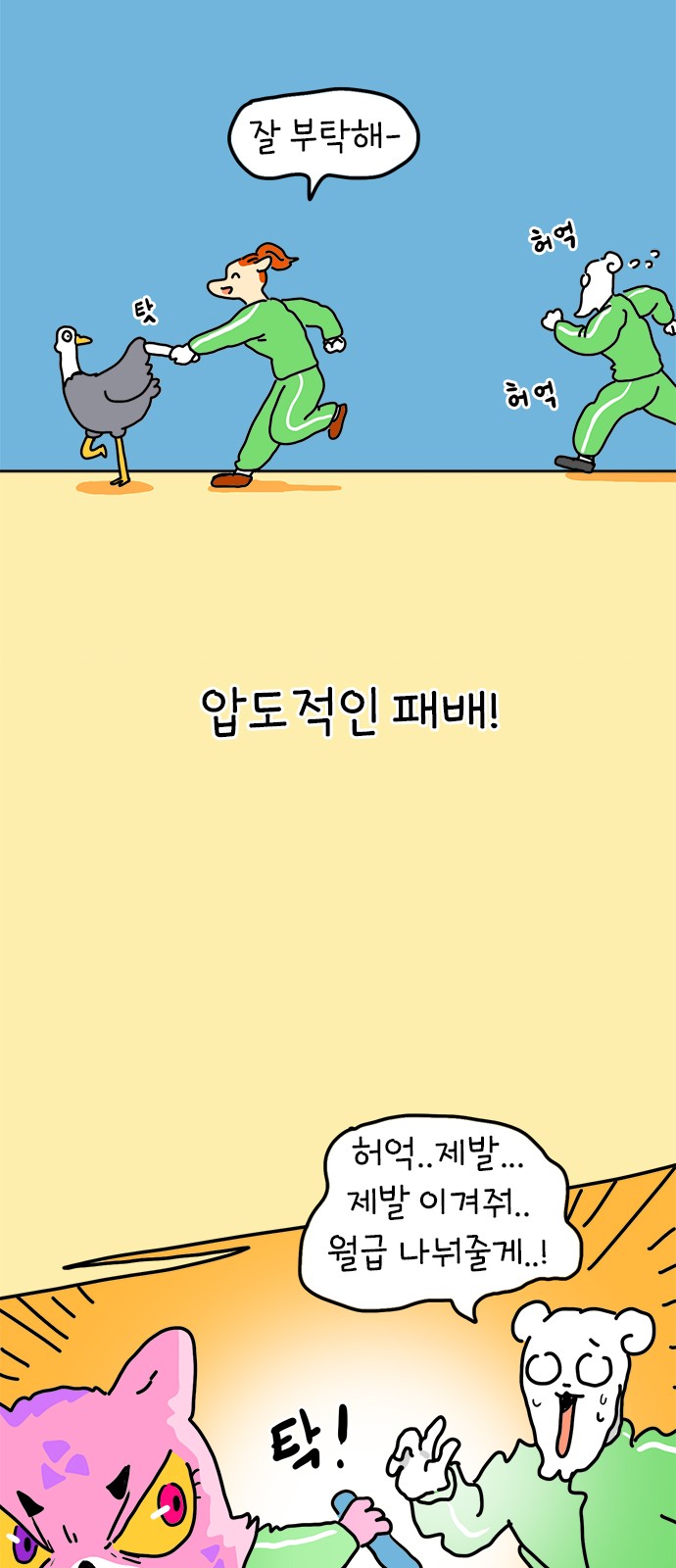 24 페이지