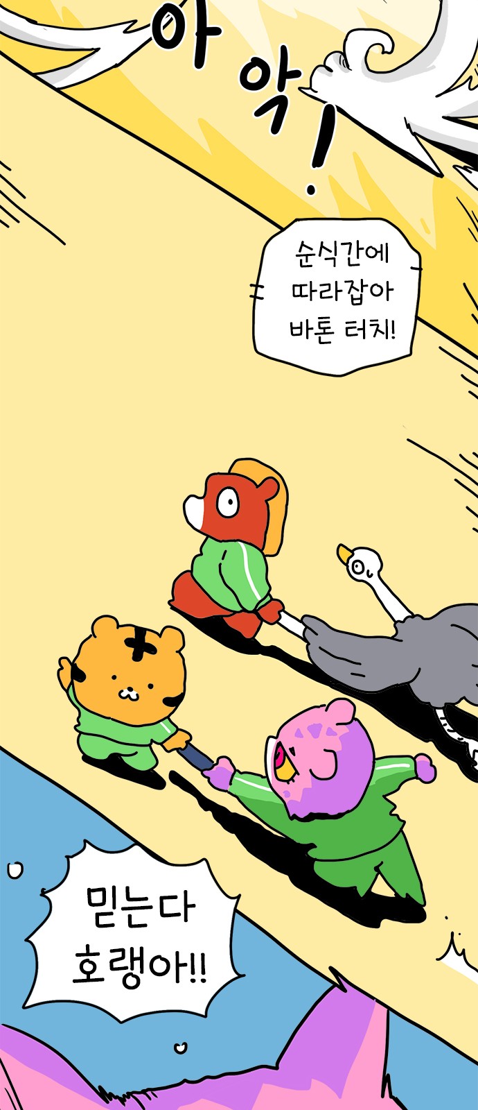 26 페이지