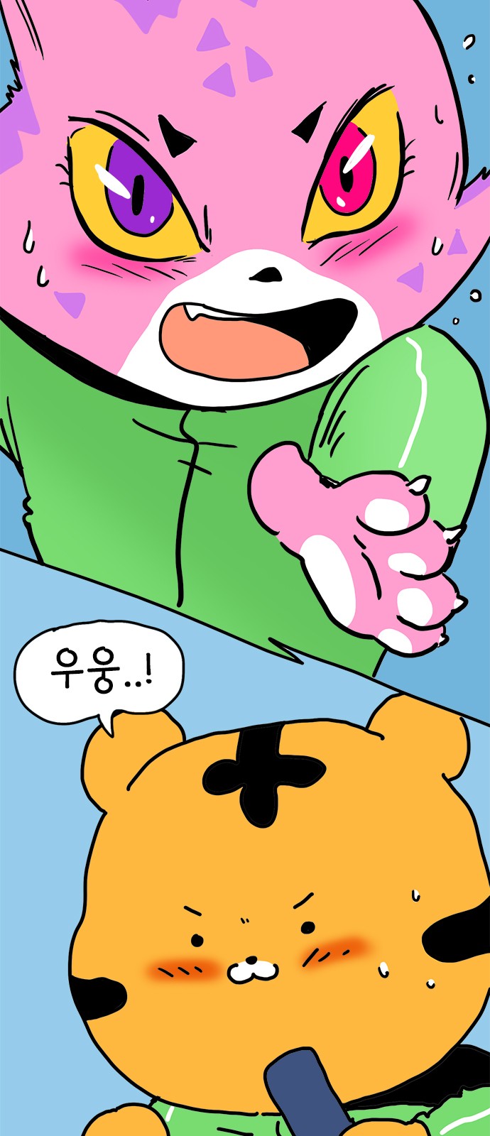 27 페이지