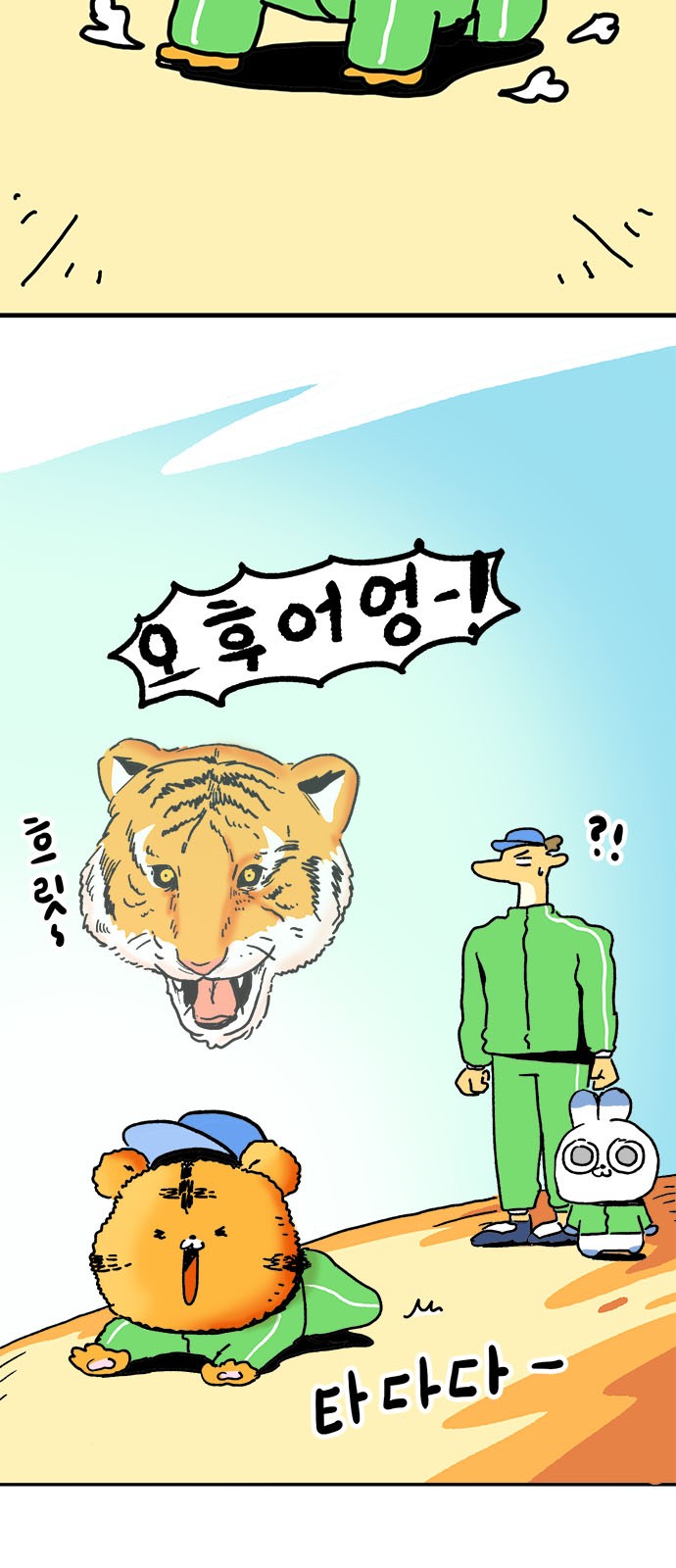 3 페이지