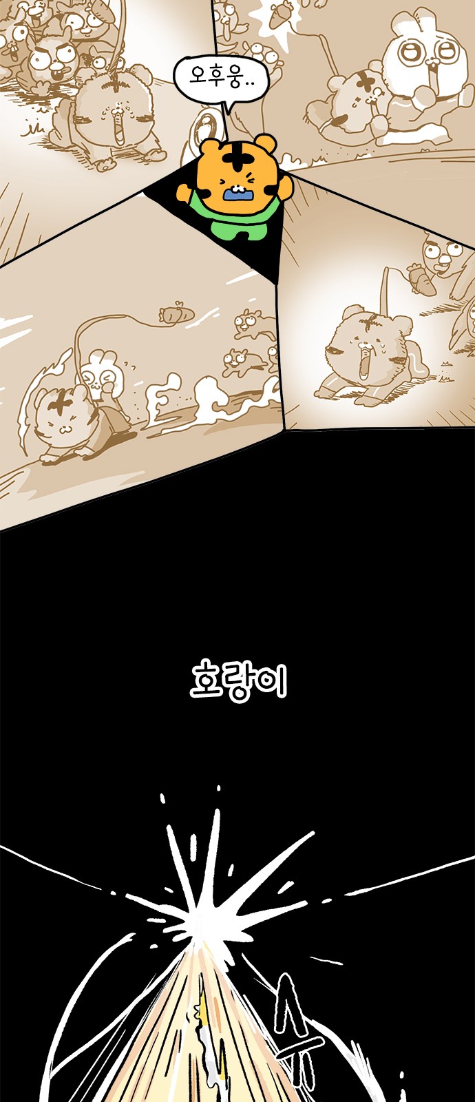 32 페이지