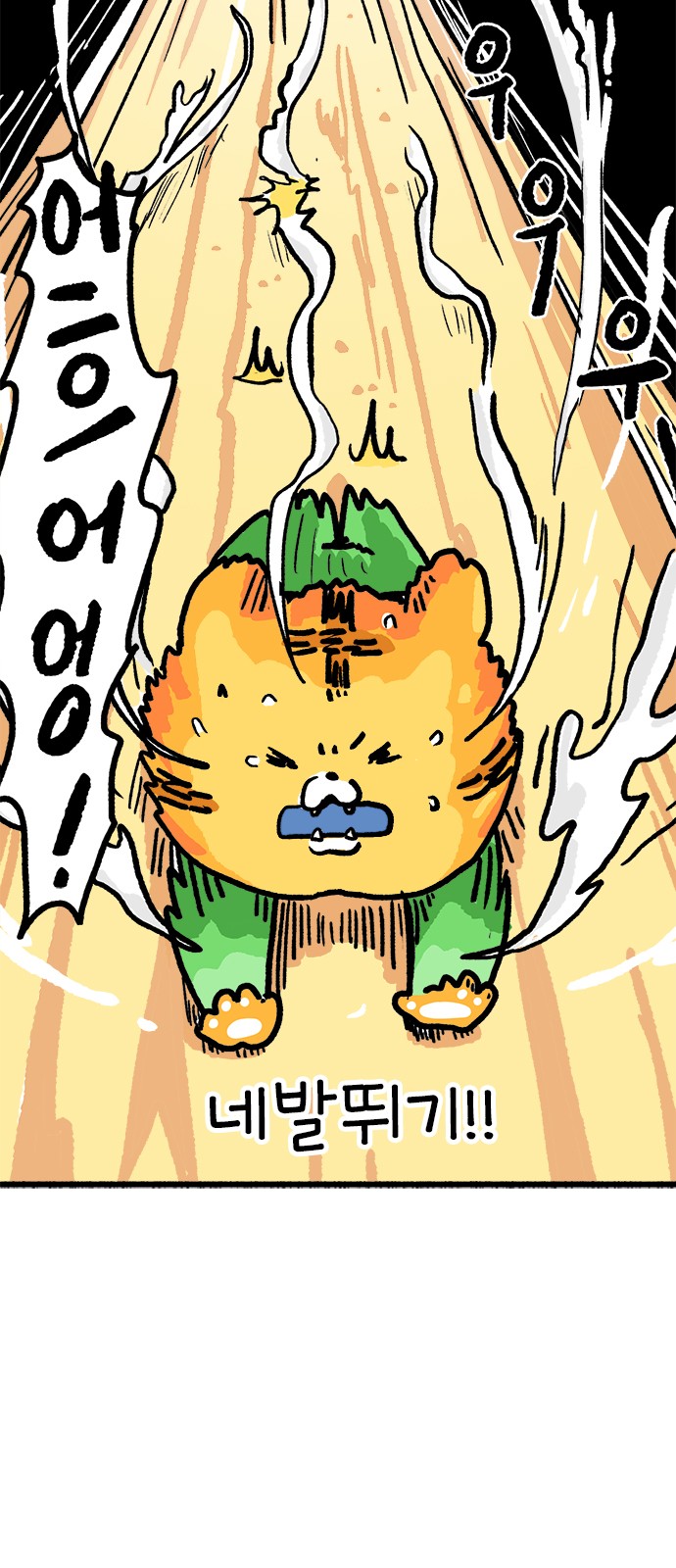 33 페이지