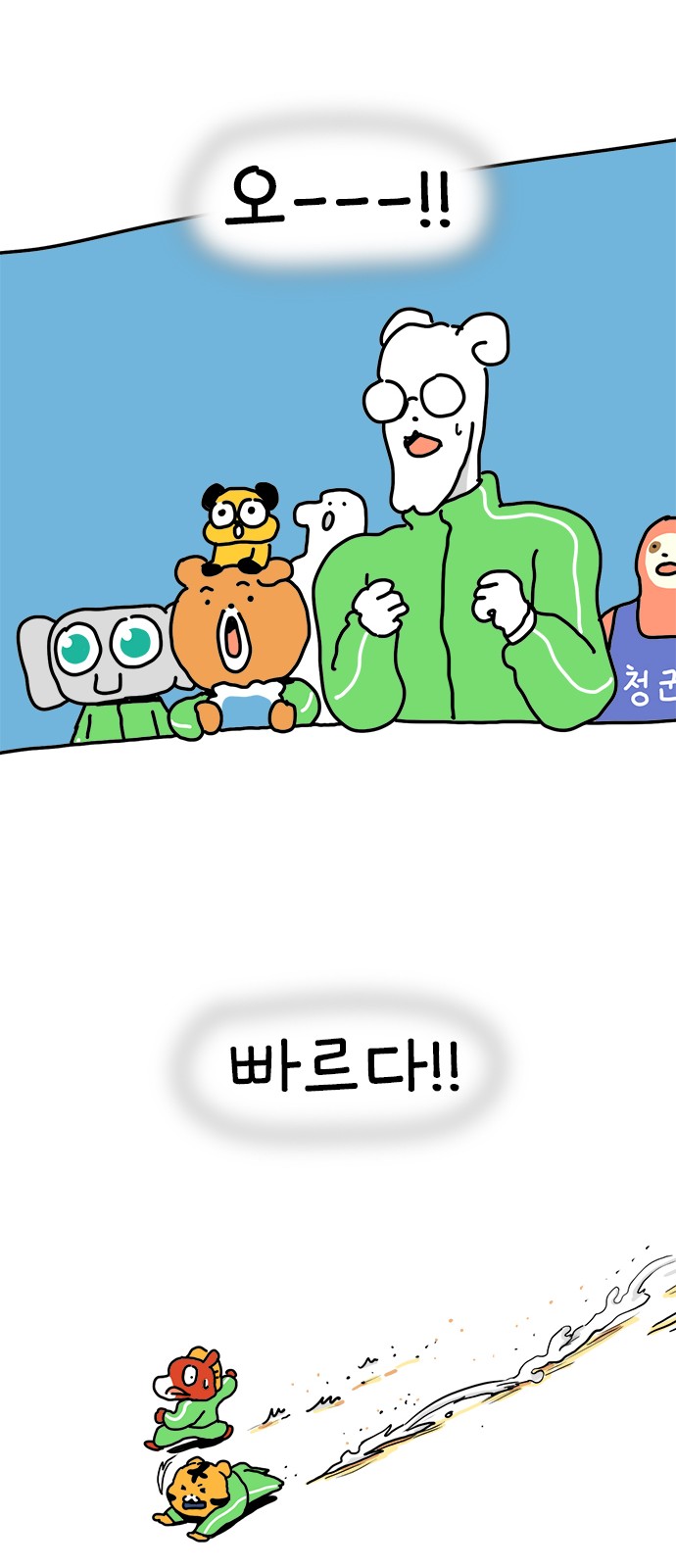 34 페이지