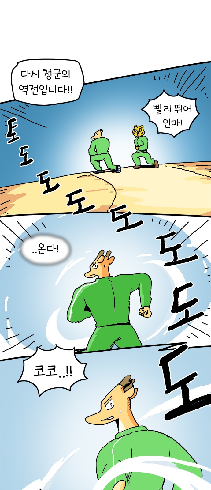 35 페이지