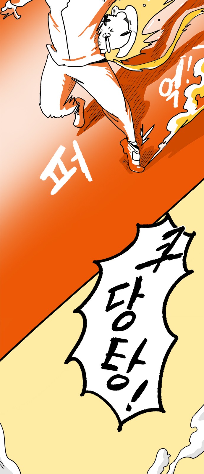 37 페이지