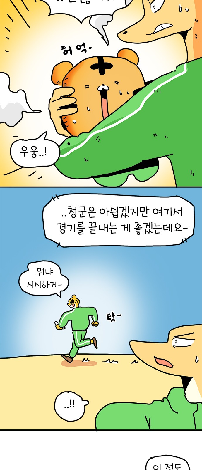 39 페이지