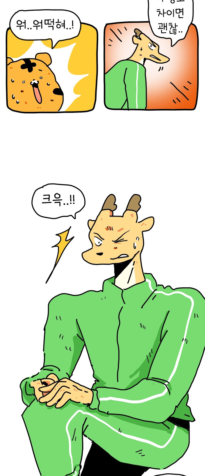 40 페이지