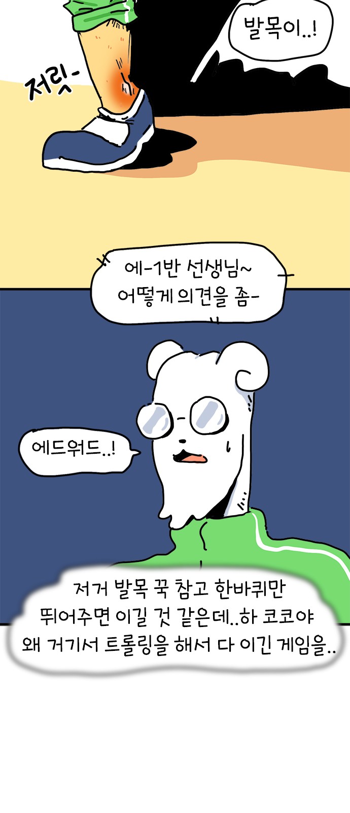 41 페이지