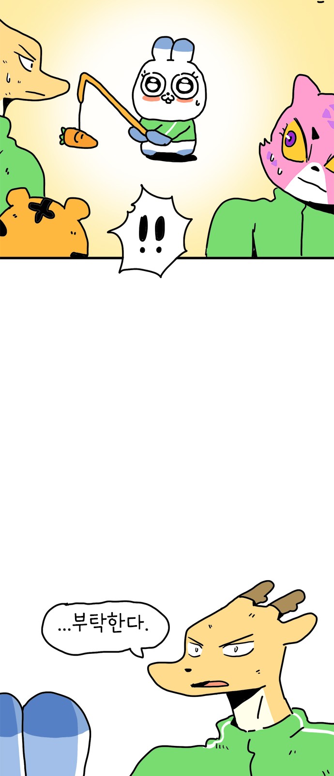 43 페이지