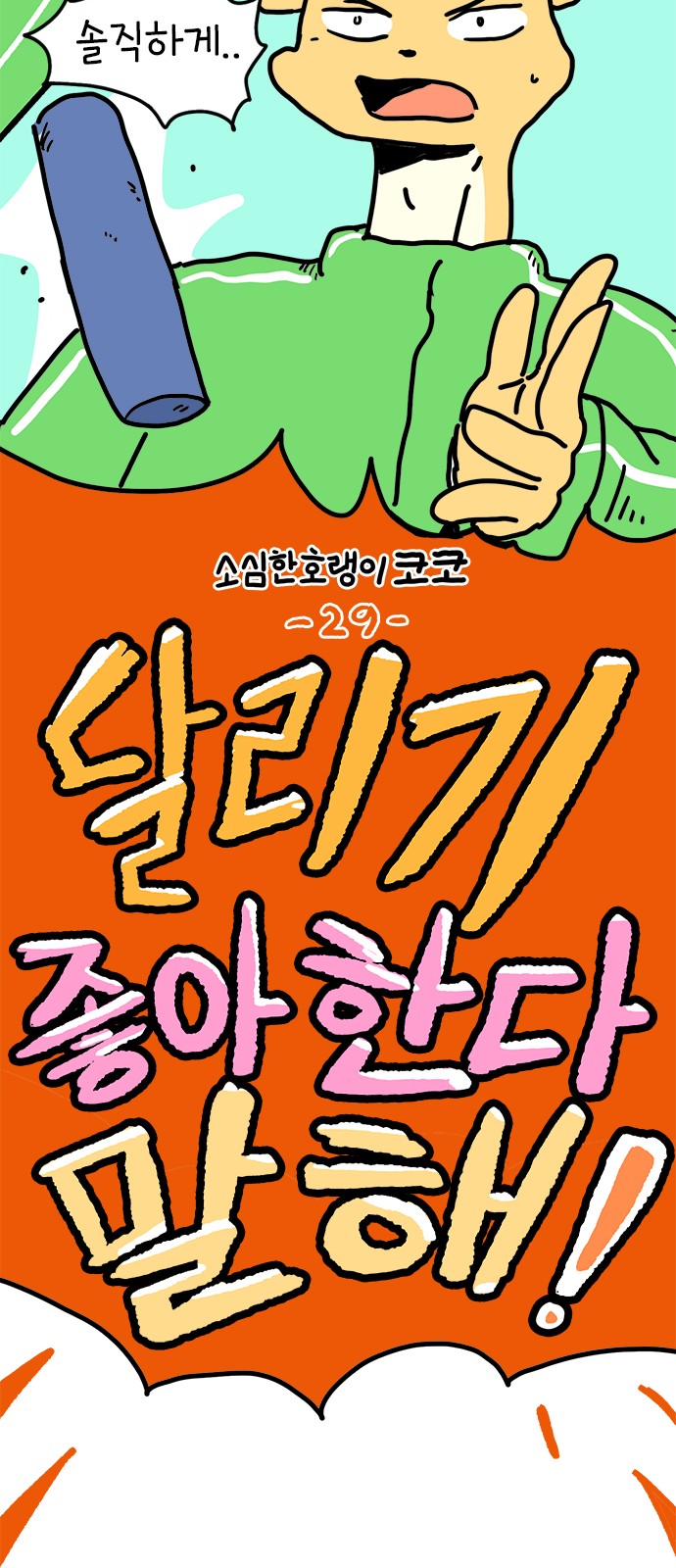 45 페이지