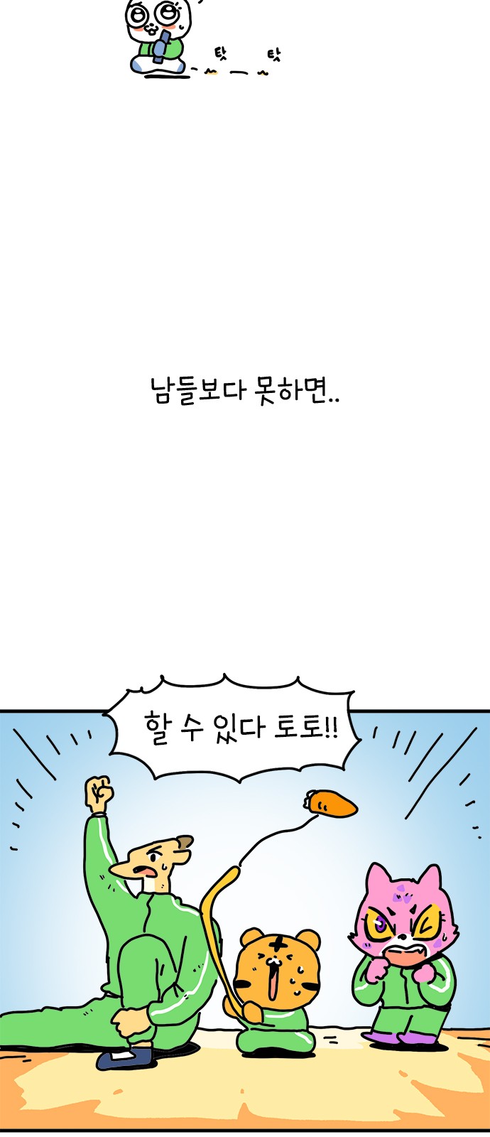 48 페이지