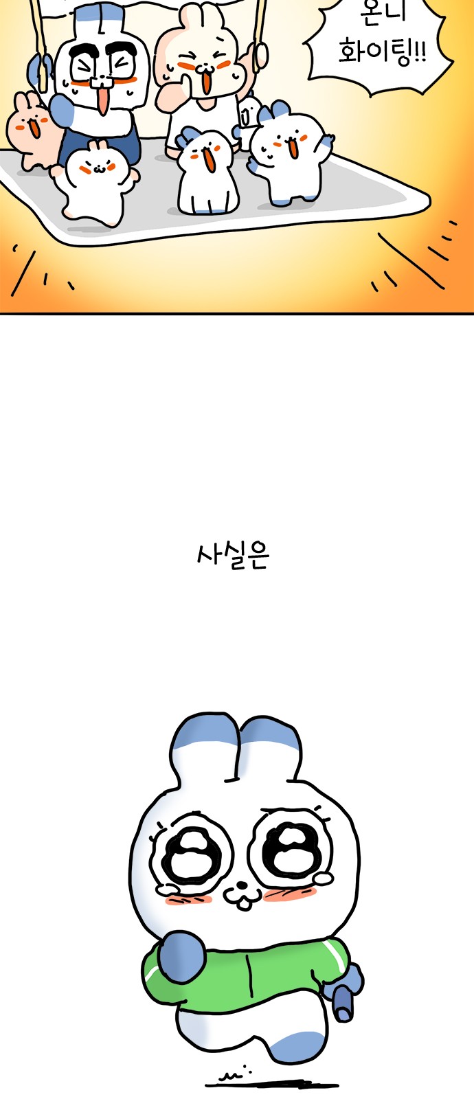 50 페이지