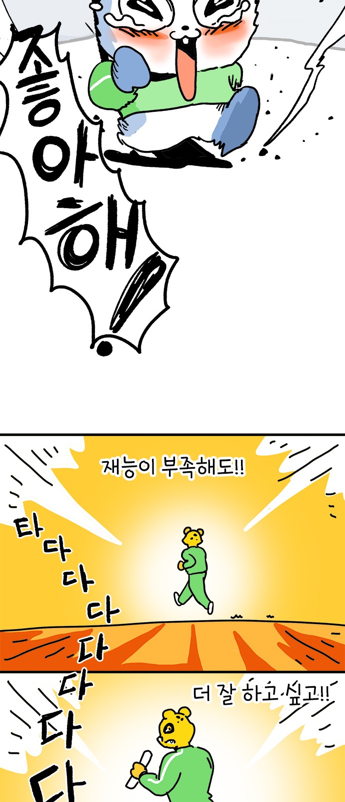 52 페이지