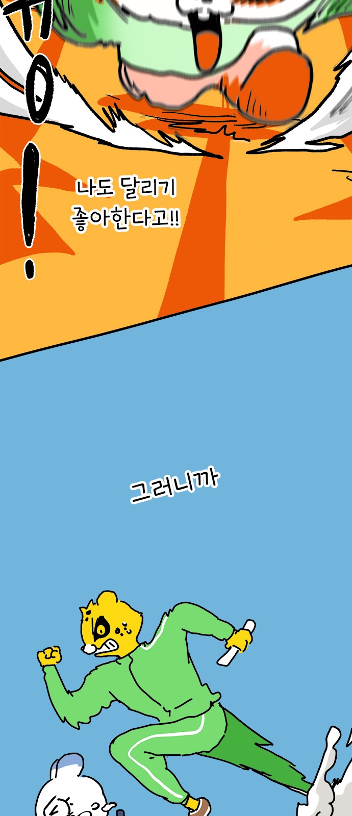 54 페이지