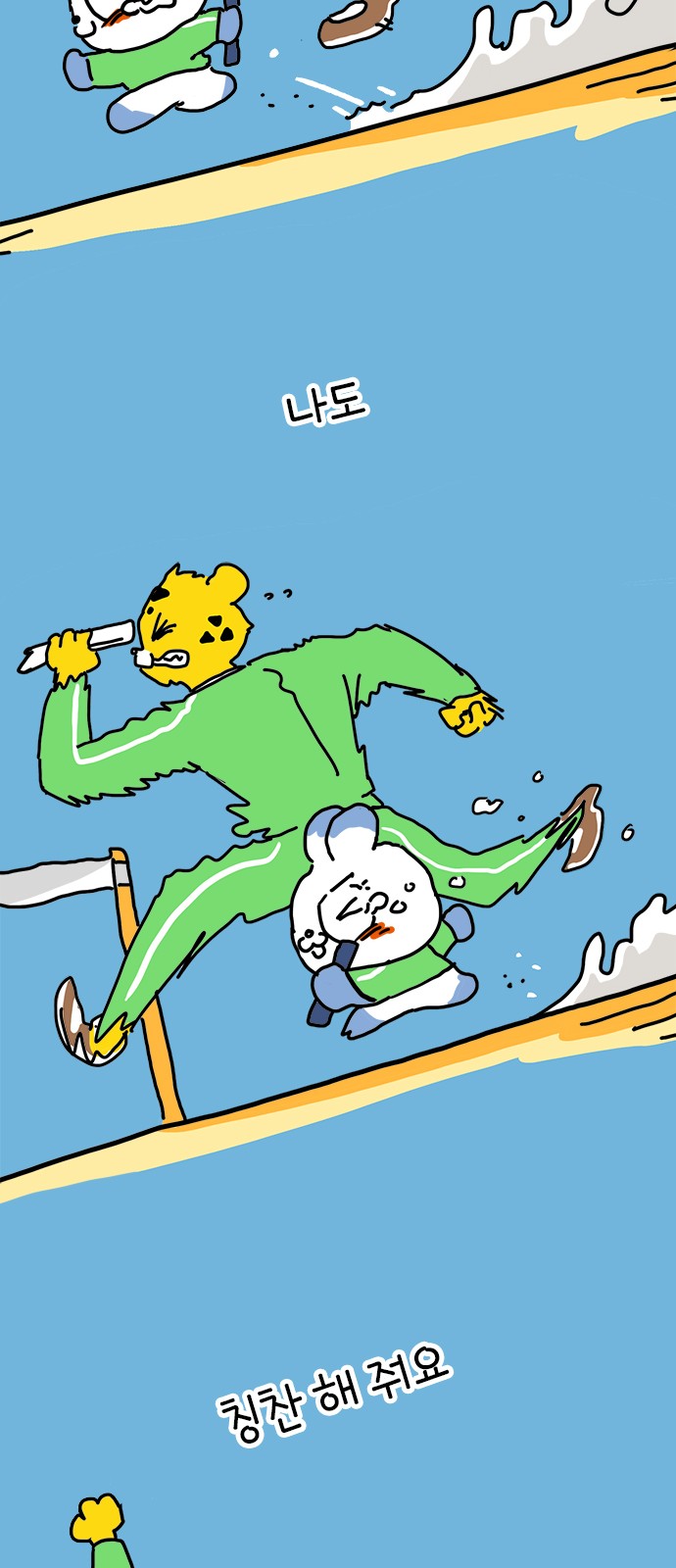55 페이지