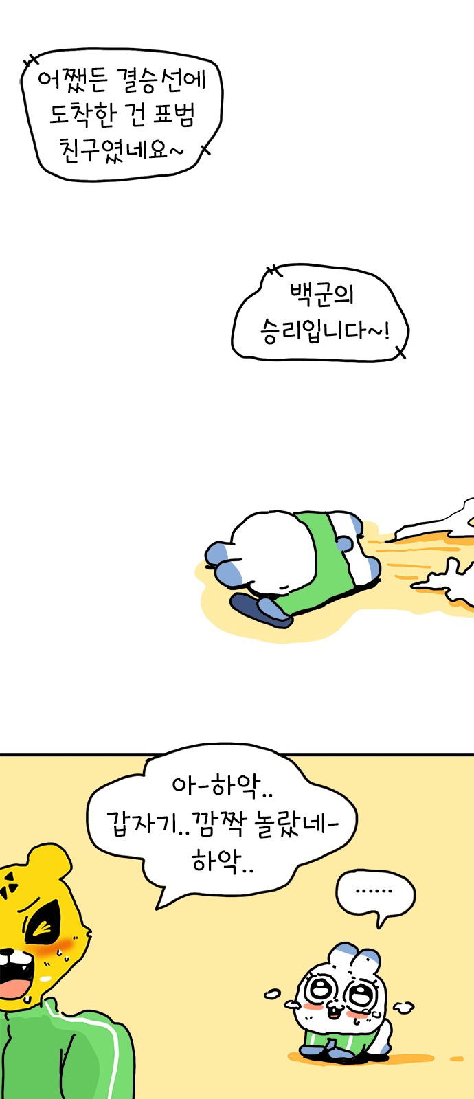 57 페이지