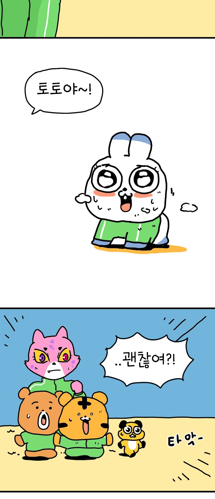 58 페이지