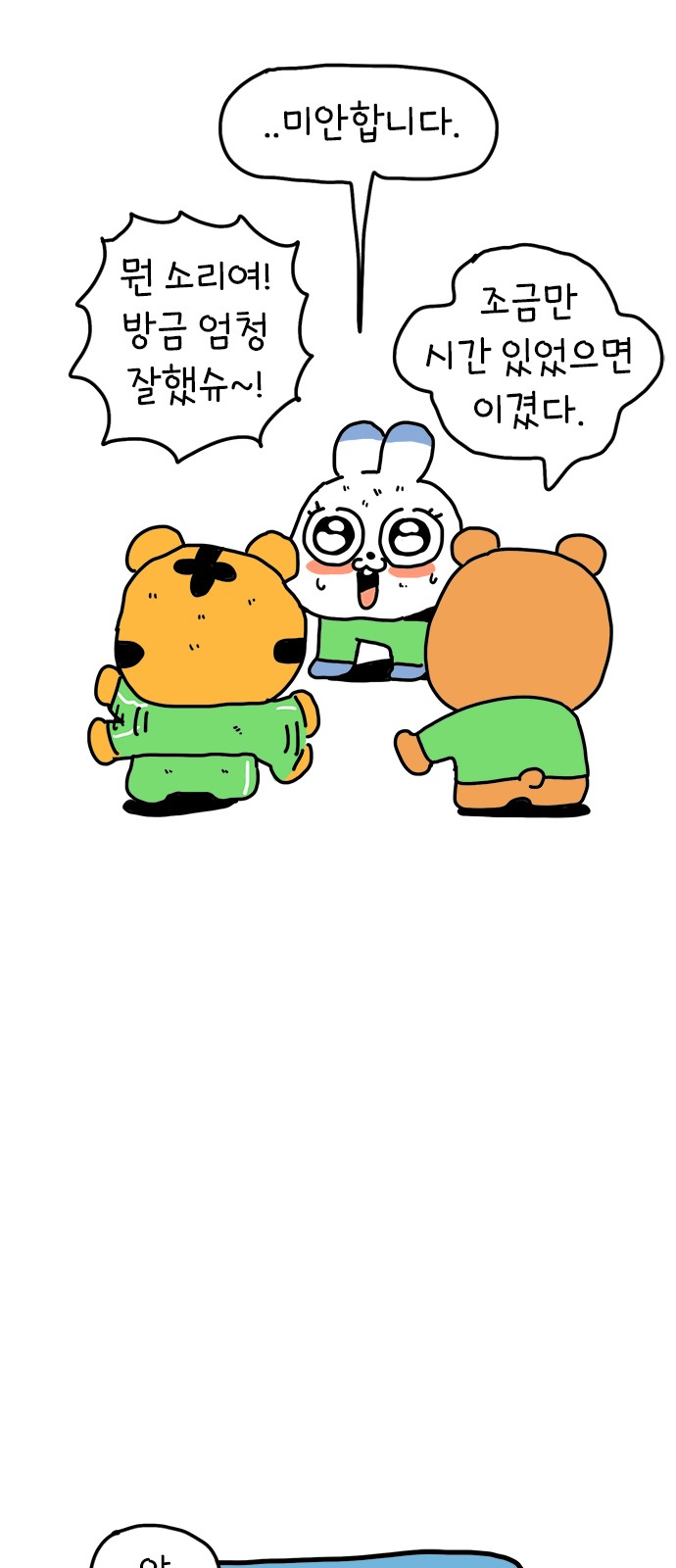 59 페이지