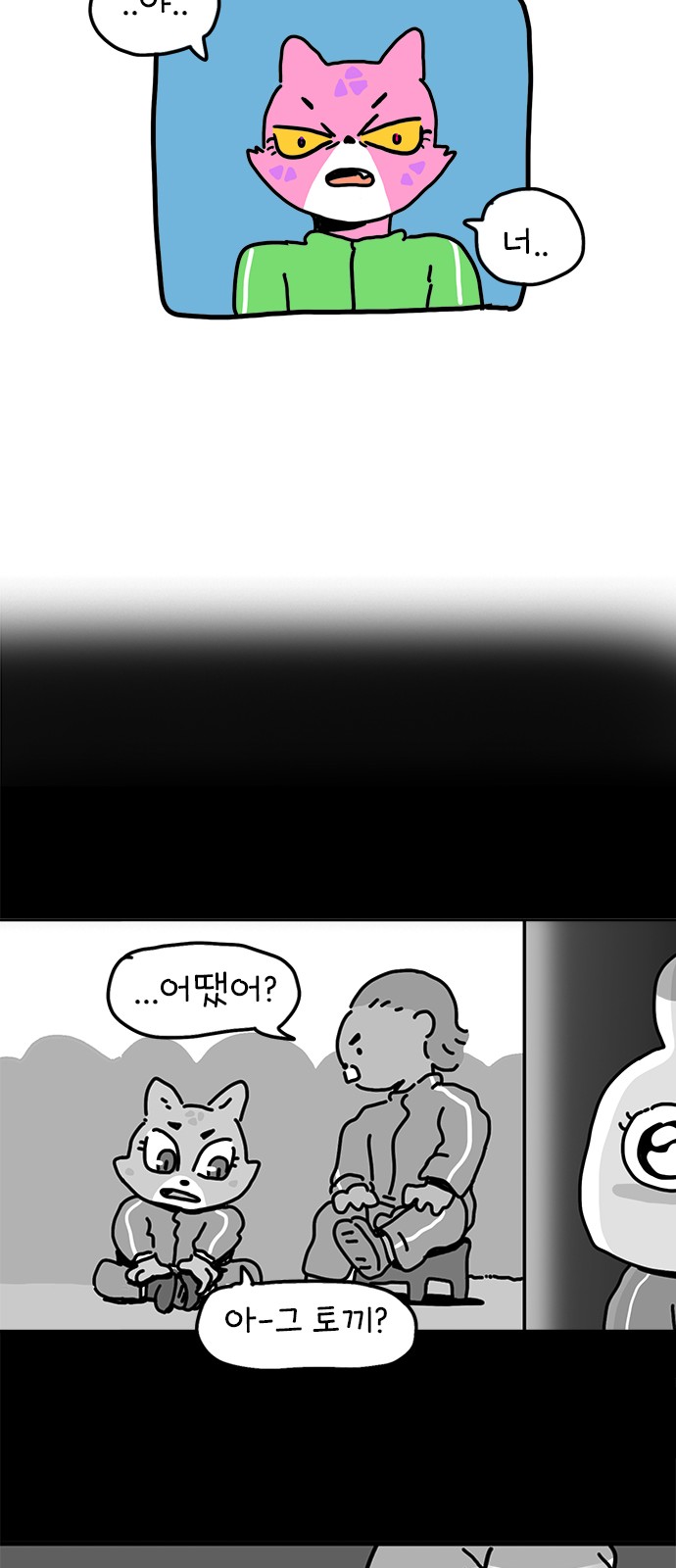 60 페이지