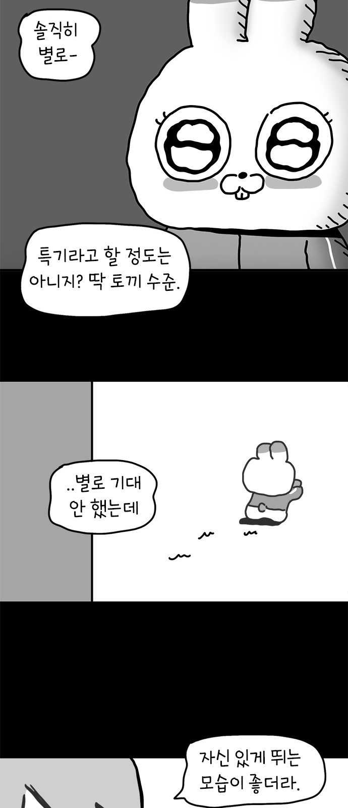 61 페이지