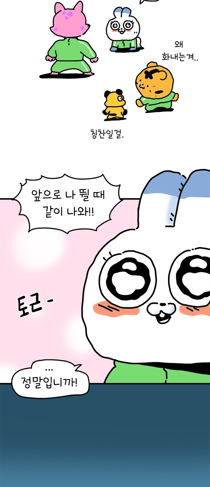 64 페이지