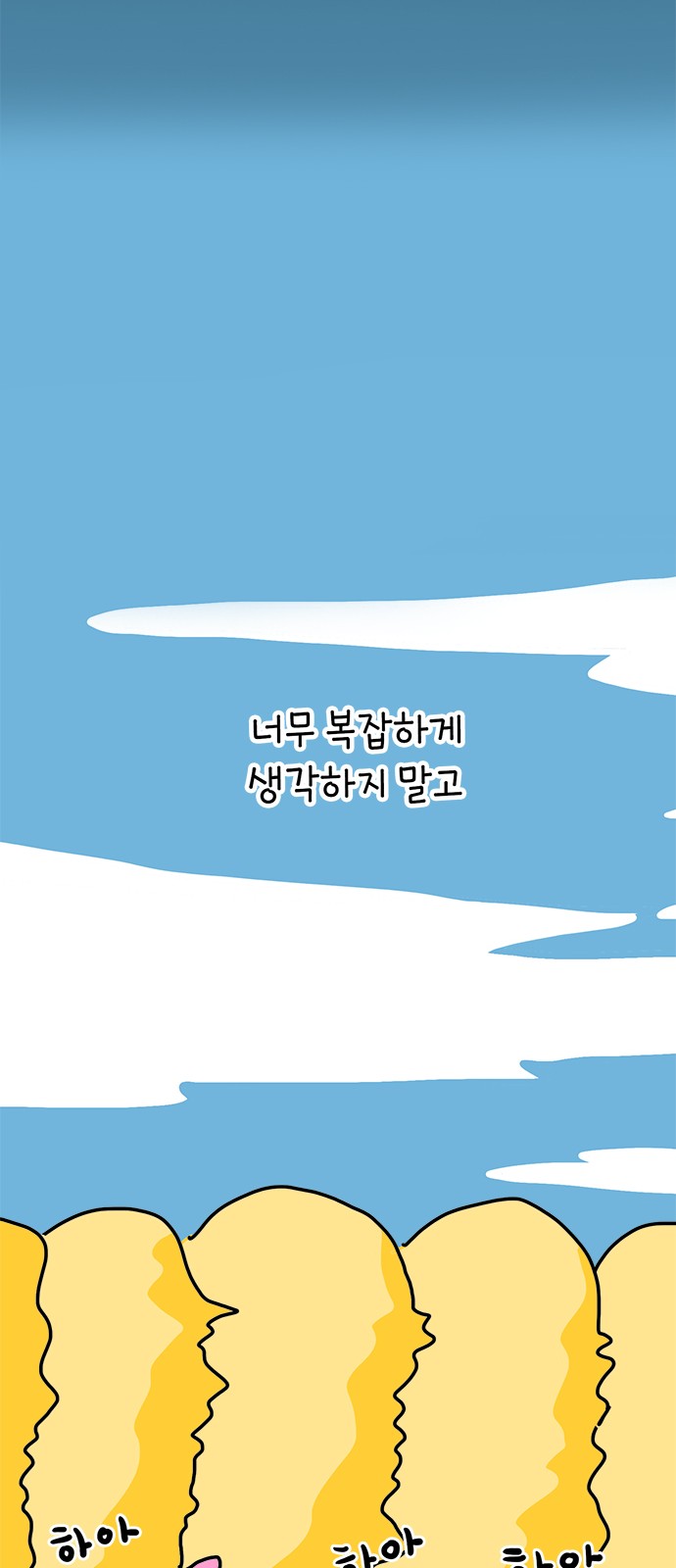 65 페이지