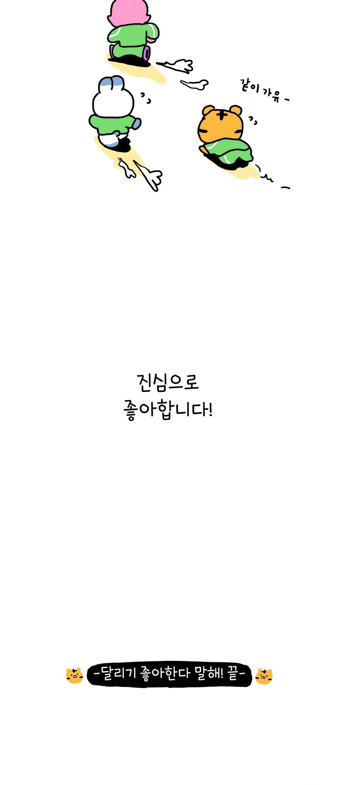 67 페이지