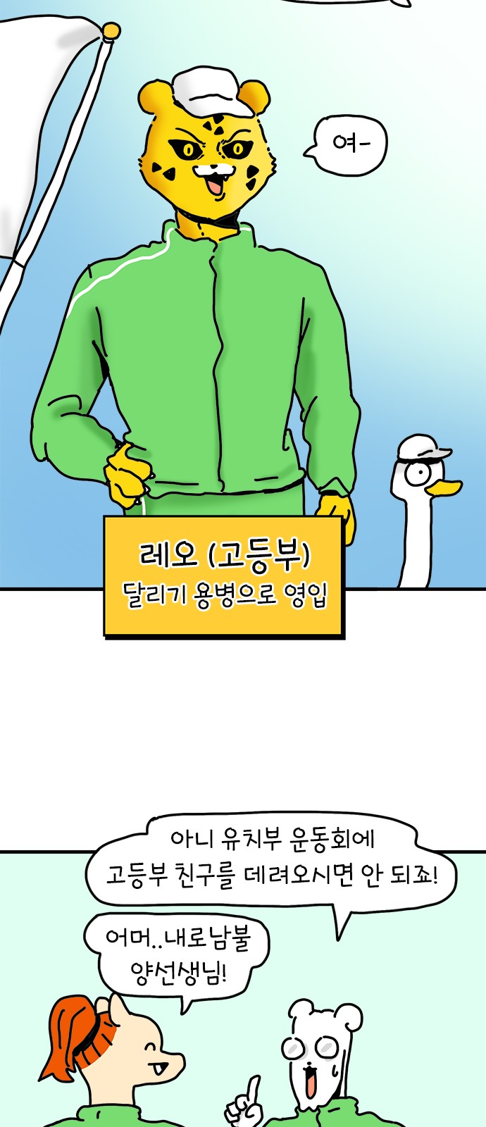 9 페이지