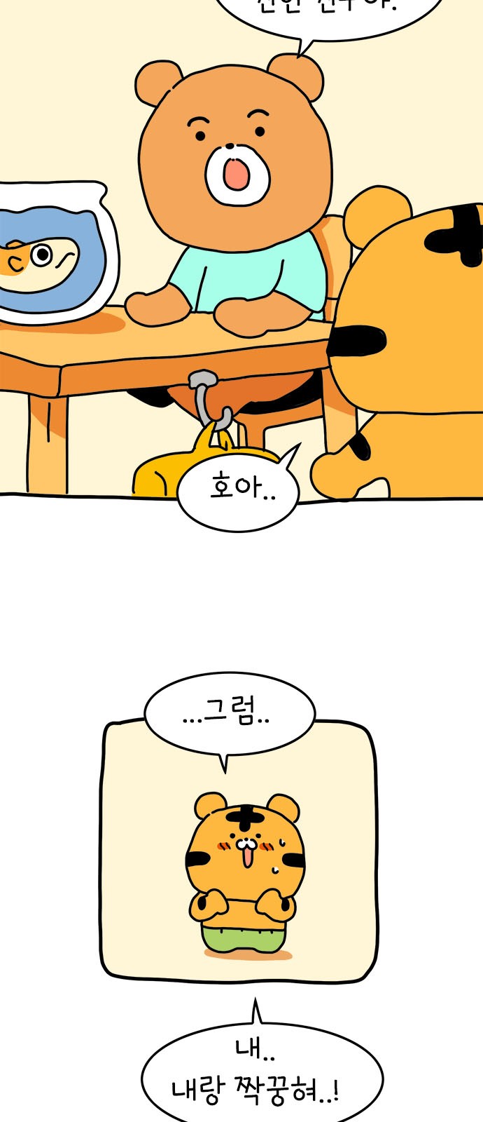 11 페이지